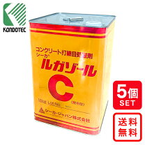 楽天市場】ルガゾールの通販