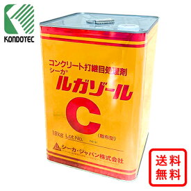 ルガゾールC（ 表面凝結 遅延剤 ）水平打継目用 コンクリート打ち継ぎ材 洗い出し 送料無料 ルガゾール