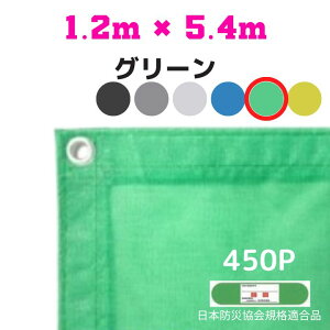 hbVV[g 2 1.2m×5.4m 10 O[ hV[g bVV[g h΃V[g RV[g V[g zp p y  Ɩp v ho ό Op Kii H 