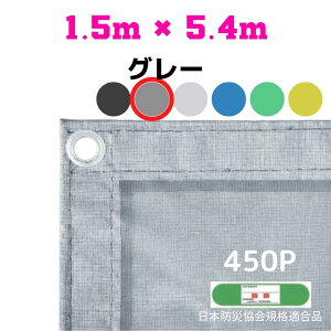 hbVV[g 2 1.5m×5.4m 10 O[ hV[g bVV[g