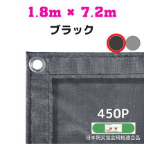 楽天市場】＃2054 1間×2間 防炎メッシュシート f−12−0428 10枚の通販 ★新品★ 防炎シート300P 【1.219×5.1ｍ】【10枚セット】
