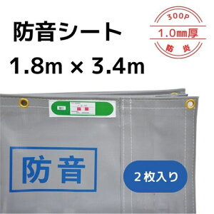 hV[g 1.0mm 0.6`1.8m×3.4m F2 