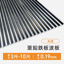 楽天市場】鉄板 19mmの通販