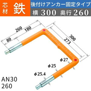 tbNXVXe AjeBXebv tAJ[Œ^Cv cށFS |F300 AN30-260SS | | Xebv {H F1{