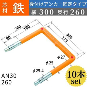 tbNXVXe AjeBXebv tAJ[Œ^Cv cށFS |F300 AN30-260SS | | Xebv {H F10{ 