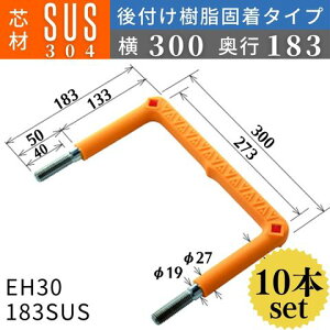 tbNXVXe AjeBXebv tŒ^Cv cށFSUS304 |F300 EH30-183SUS | | Xebv {H F10{ 