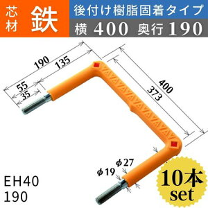 tbNXVXe AjeBXebv tŒ^Cv cށFS |F400 EH40-190 | | Xebv {H F10{ 