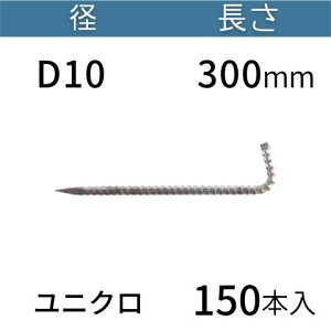 ٌ` L^ AJ[s Xs Ls L` S jNbL TCYFD10×300mm F150  Rh[ebN
