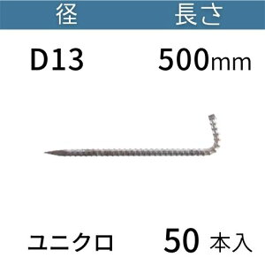 ٌ` L^ AJ[s Xs Ls S jN bL TCYFD13×500mm F50  Rh[ebN