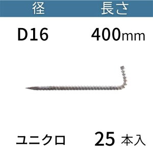 ٌ` L^AJ[s Xs Ls S jNbL TCYFD16×400mm F25  Rh[ebN