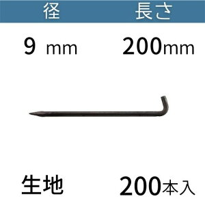 L^ AJ[s Xs Ls n TCYF9mm×200mm F200  Rh[ebN