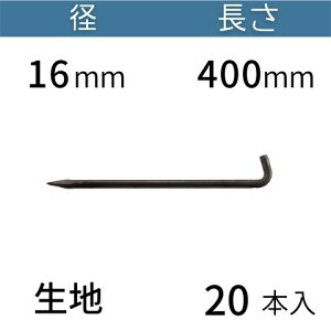 L^ AJ[s Xs Ls n TCYF16mm×400mm F20  Rh[ebN