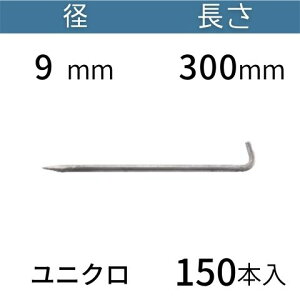 L^AJ[s Xs Ls jNbL TCYF9mm×300mm F150  Rh[ebN