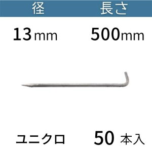 L^ AJ[s Xs Ls jNbL TCYF13mm×500mm F50  Rh[ebN