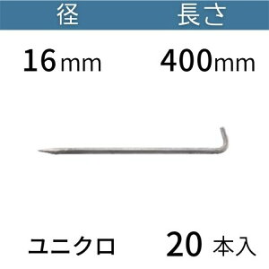 L^ AJ[s Xs Ls jNbL TCYF16mm×400mm F20  Rh[ebN