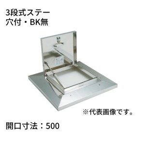 �炭�炭�n�b�` OM-61502 �X�e�����X�� 3�i���X�e�[ �J�����@�F500���t�EBK�� SPG �T�k�L