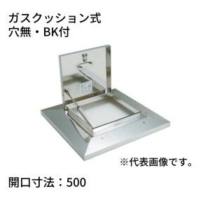 �炭�炭�n�b�` OM-61503BK �X�e�����X�� �K�X�N�b�V������ �J�����@�F500�����EBK�t SPG �T�k�L