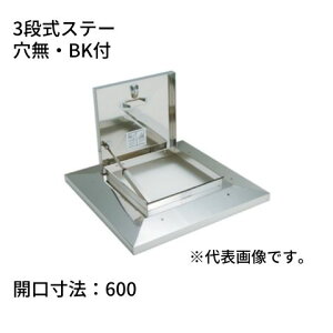 �炭�炭�n�b�` OM-61602BK �X�e�����X�� 3�i���X�e�[ �J�����@�F600�����EBK�t SPG �T�k�L