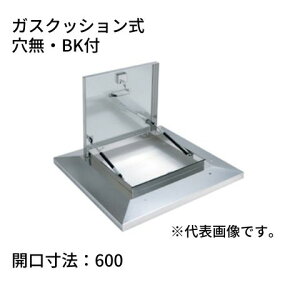 t炭炭nb` OMK-61603BK XeX KXNbV J@F600EBKt SPG TkL