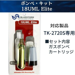 18UML-Elite K~ cCtWPbgp{x