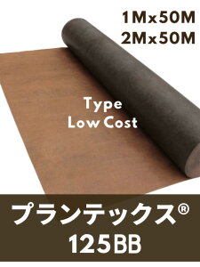 vebNX(Uo[)hV[g125BB 1m×50m/2m×50m