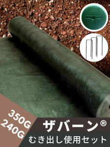 Uo[hV[g ނoZbg 350G/240G