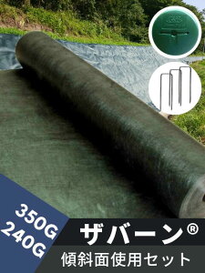 Uo[hV[g XΖ(̂)Zbg 350G/240G