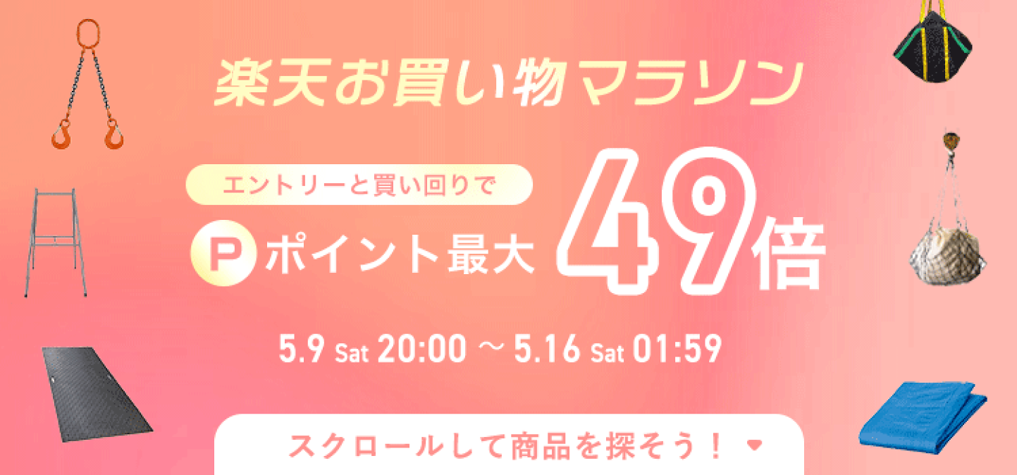 楽天市場 | コンドーテック楽天市場店 - コンドーテックの楽天市場店
