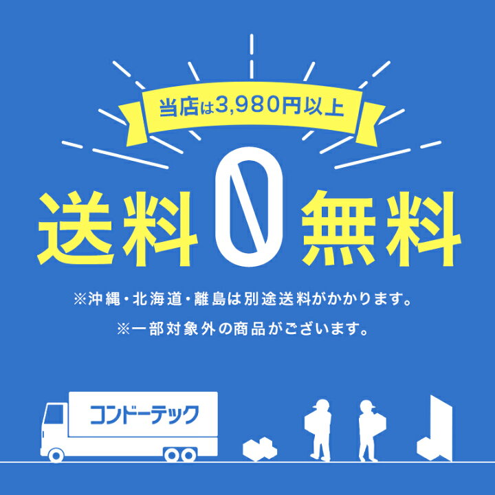コンドーテック 吊りピース 規格 10t 低床吊りピースKK-3 5 鉄骨部材 製品・商品情報