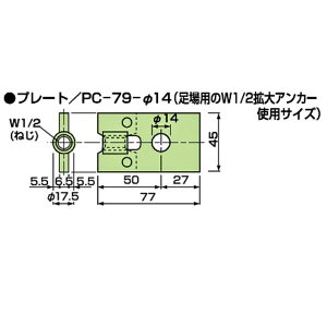 [Z v[gAJ[ PC-79 50g t{HȂp