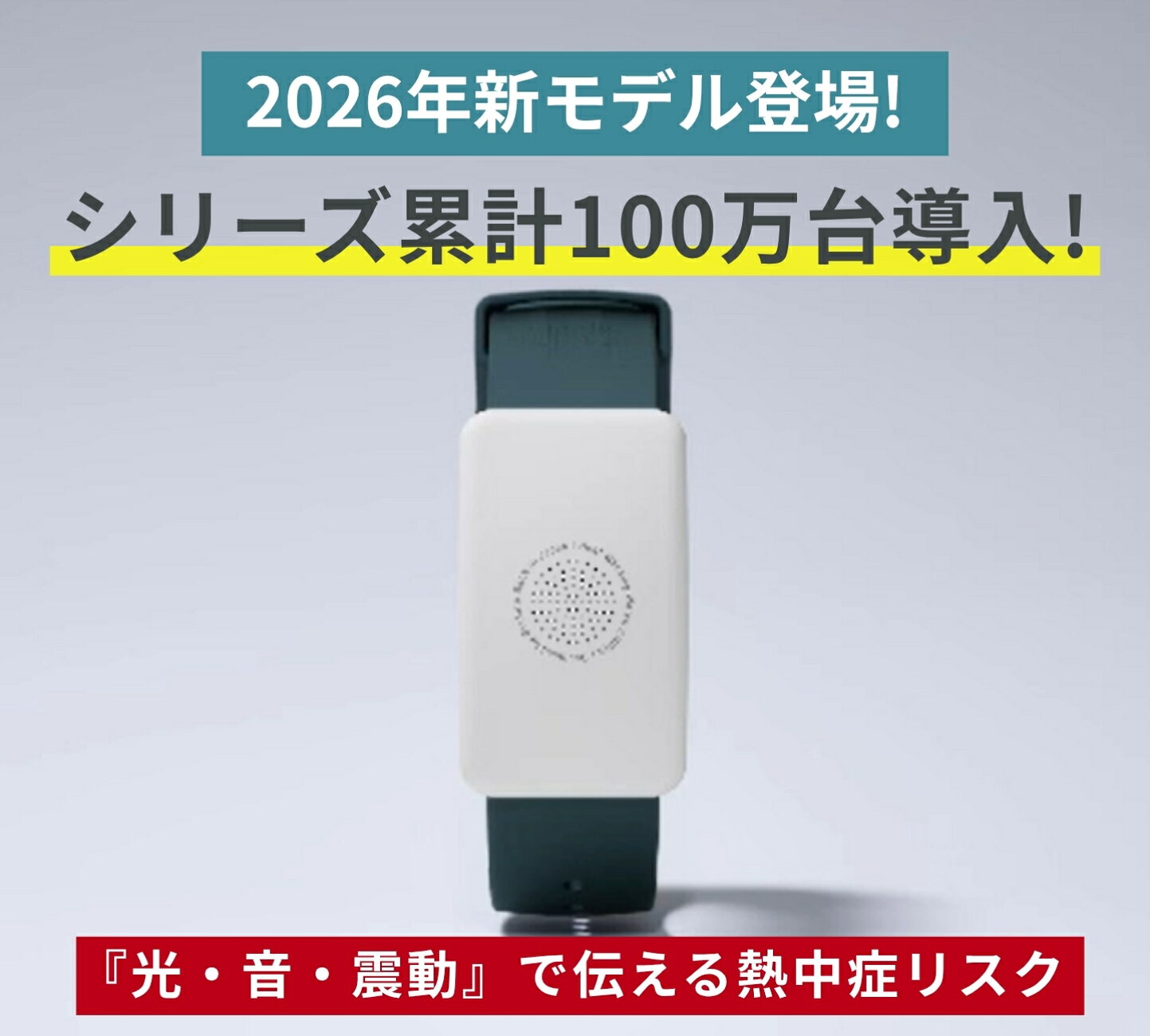 楽天市場 | 現場にGO - ＼熱中症対策 2026年モデル／ カナリアPlus 