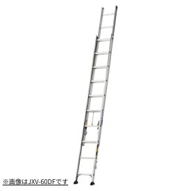 アルインコ 2連はしご JXV-80DF 全長：8.00m 最大使用質量：100kg