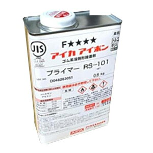 �A���I �_���p�l����p �v���C�}�[ AR0985 0.8kg/��