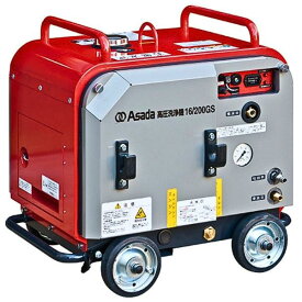 アサダ HD1620SA 高圧洗浄機16/200GSA PS洗管ホースセット エンジン式 防音タイプ 16L/min 19.6MPa 洗管機 配管洗浄