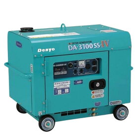 デンヨー 小型ディーゼル発電機 DA-3100SS-IV インバータ発電機 Denyo