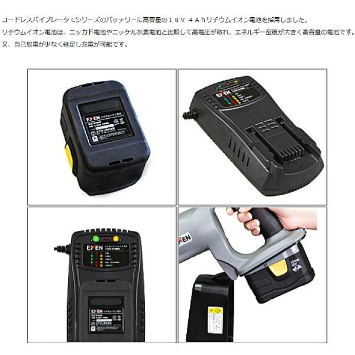 楽天市場】エクセン コードレスバイブレータ オプション 高容量 