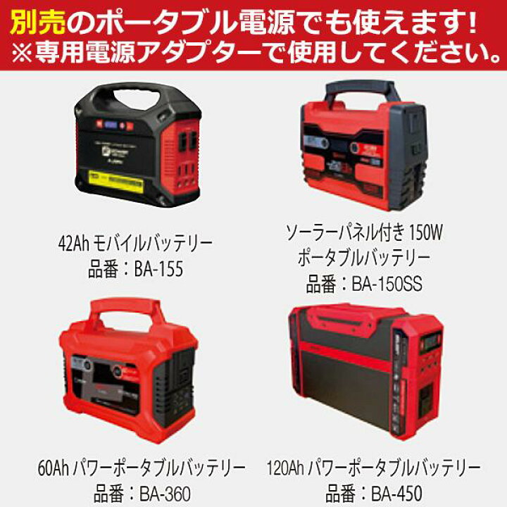 楽天市場】富士倉 バッテリー内蔵冷凍冷蔵庫 FFB-30LB 充電式 冷蔵 