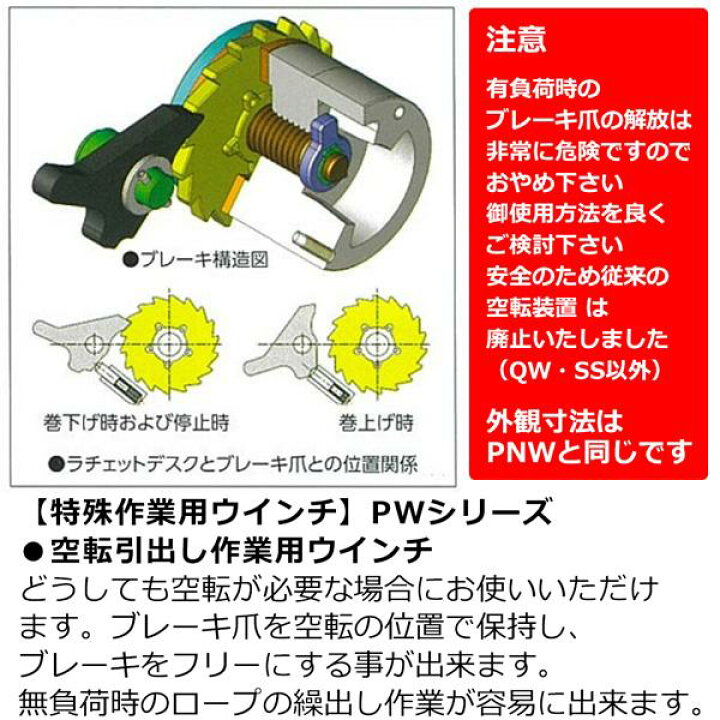 楽天市場】富士製作所 ポータブルウインチ PW-1500N 特殊作業用 