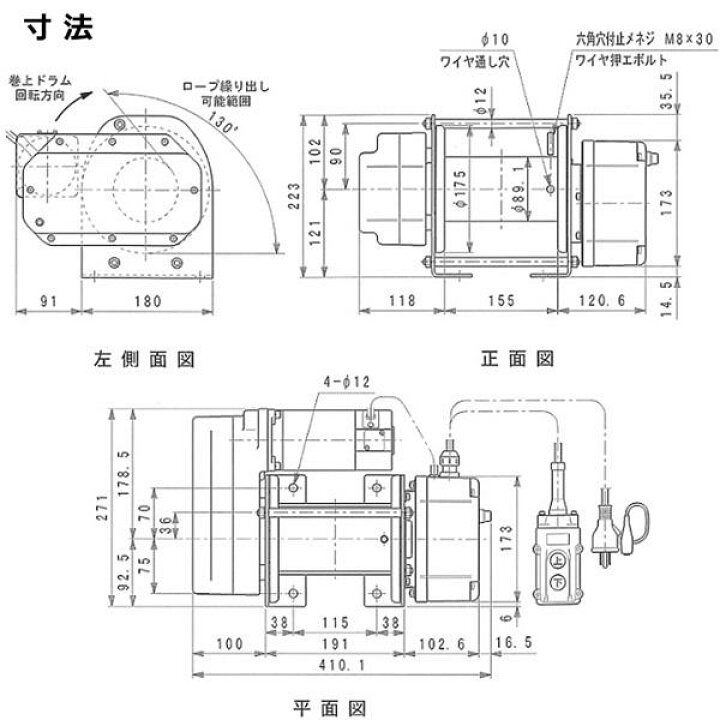 楽天市場】【納期確認商品】富士製作所 シルバーウインチ 簡易小型電動 