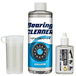 �K���E�� SPEED Lube Wax Set �x�A�����O�����e�i���X�Z�b�g �x�A�����O�p������ �N���[�i�[ ���P�[�X GC0028 GALLIUM