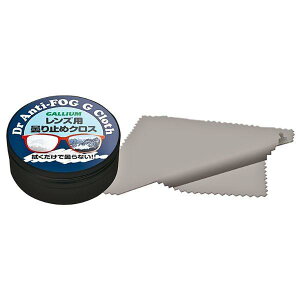 KE Dr.Anti-FOG G Cloth ͓܂~ AC0152 GALLIUM