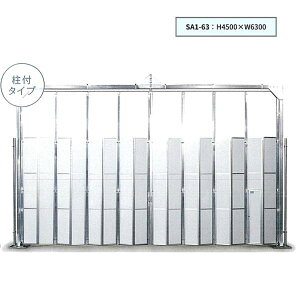 �J�������Y�� �X�J�C�A���~�Q�[�g ���t SA1-63 H4500×W6300 401kg