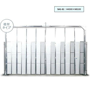�J�������Y�� �X�J�C�A���~�Q�[�g ���t SA1-81 H4500×W8100 470kg