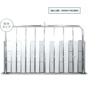 �J�������Y�� �X�J�C�A���~�Q�[�g ���t SA1-108 H4500×W10800 700kg