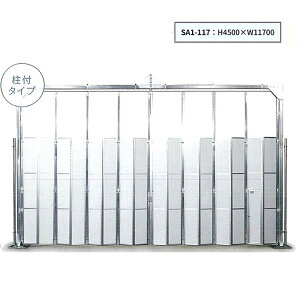 �J�������Y�� �X�J�C�A���~�Q�[�g ���t SA1-117 H4500×W11700 733kg