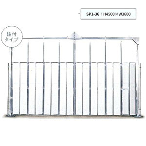�J�������Y�� �X�J�C�p�l���Q�[�g ���t SP1-36 H4500×W3600 329kg