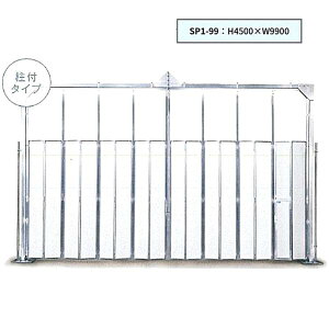 �J�������Y�� �X�J�C�p�l���Q�[�g ���t SP1-99 H4500×W9900 748kg