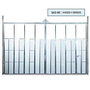 �J�������Y�� �X�J�C�A���~�Q�[�g ���� SA3-90 H4500×W9000 390kg