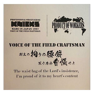 【在庫確認商品】ニックス オリジナル転写シール ブラック TR-B