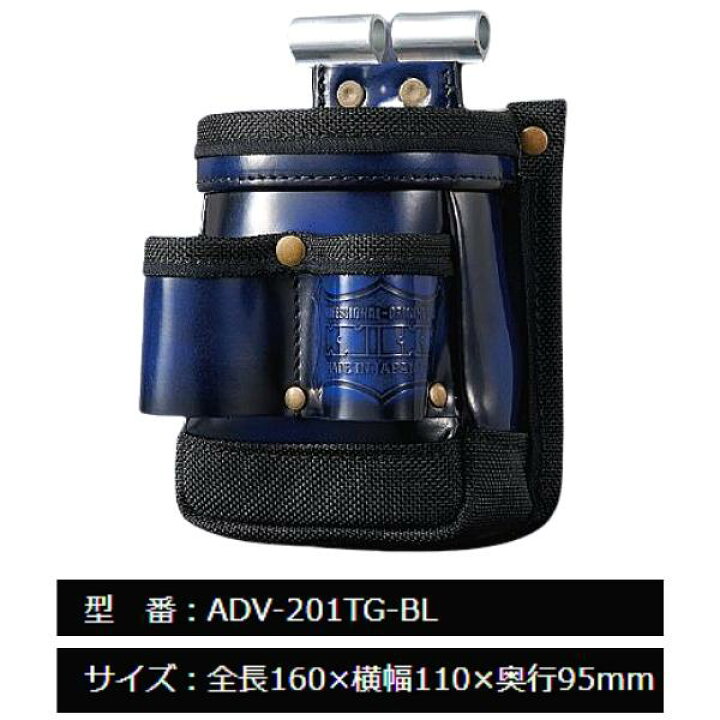 楽天市場】ニックス アドバンガラス革VA小物腰袋 青 ADV-201TG-BL 